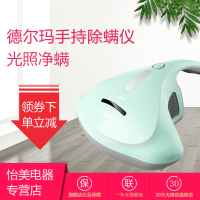 仪CM500家用小型手持床铺紫外线去螨虫机除尘