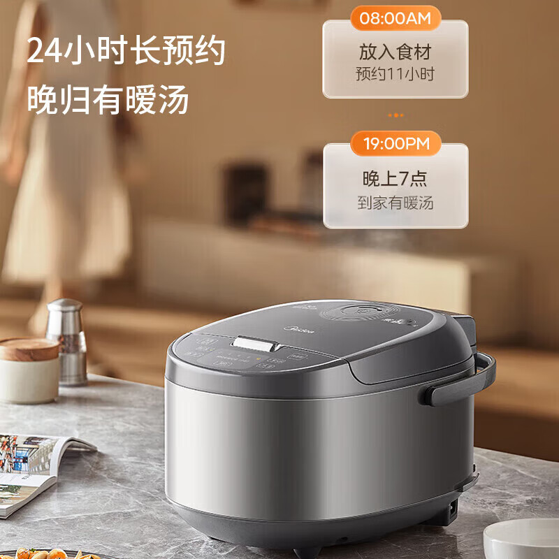 美的电饭煲家用5L大容量焖香柴火饭 MB-RE578高清大图
