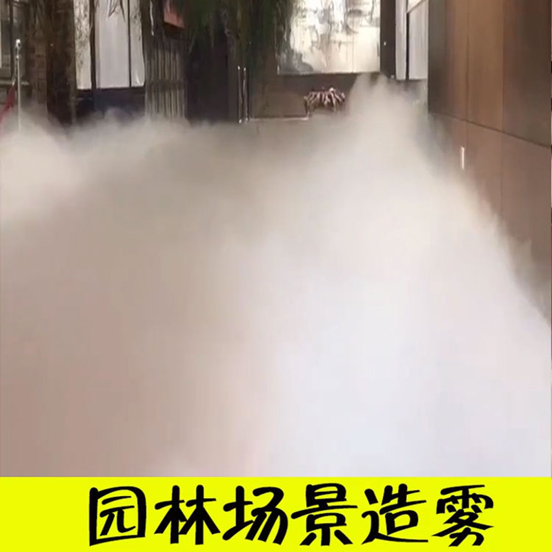 安润仕工业加湿机超声波喷雾大型车间用火锅超市蔬菜保鲜加湿消毒加湿器 9KG手动款