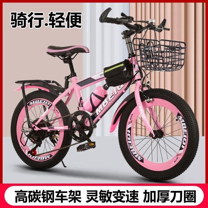 儿童山地变速自行车18 20 22 24寸男孩女孩6到15岁小学生中大童高清大图