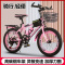 儿童山地变速自行车18 20 22 24寸男孩女孩6到15岁小学生中大童