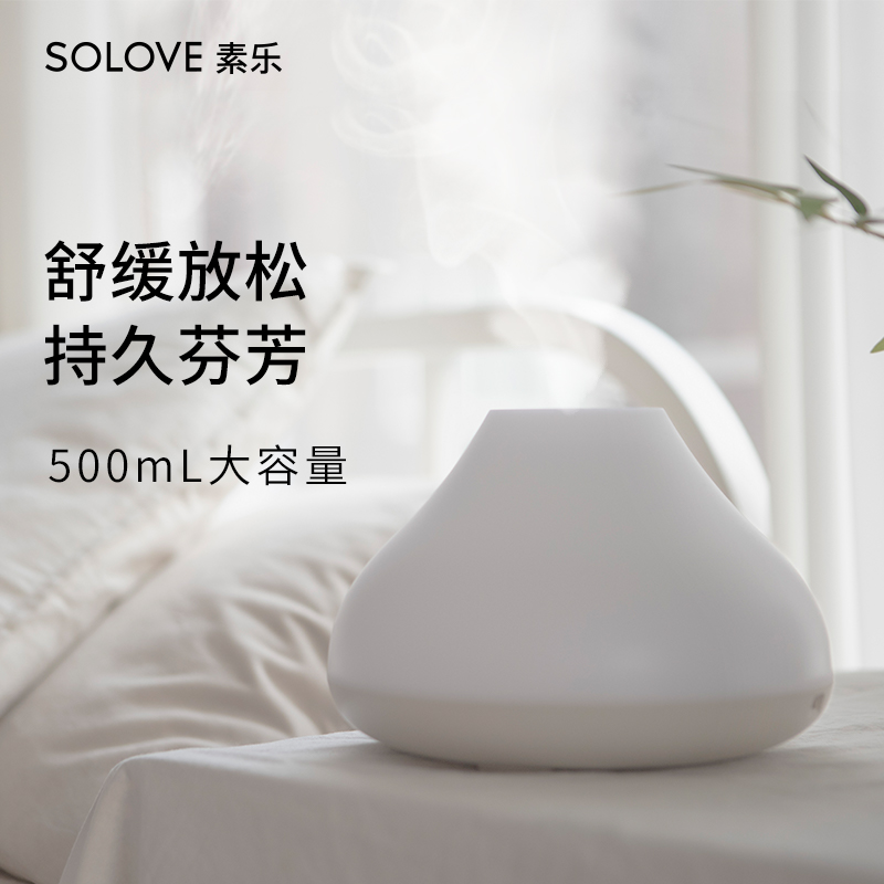 SOLOVE素乐家用香薰机加湿器助眠灯炉睡眠熏香精油灯插电卧室小型香熏炉无线车载H7高清大图