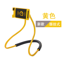 火豹挂脖子手机懒人支架通用手机架手机支架网红加长平板支架 挂脖款(黄色)手机座