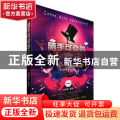 随手可变的小魔术:图解版