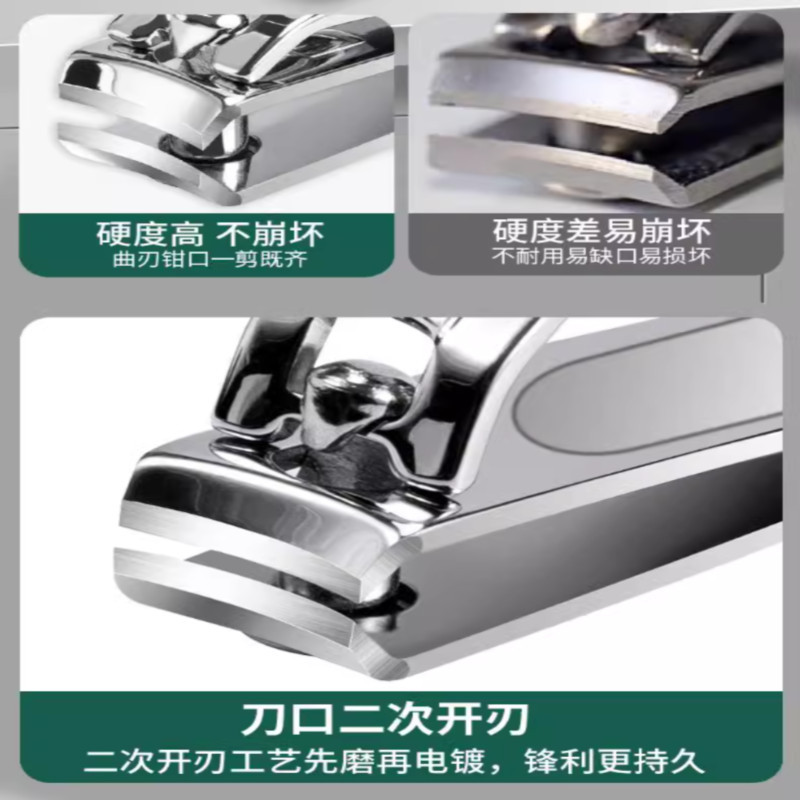 锋利耐用指甲刀套装不锈钢家用大号指甲钳修甲全套便携指甲剪套装7163