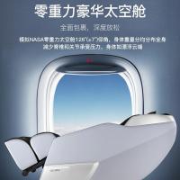 OGAWA奥佳华OG-7118按摩椅家用全身零重力豪华太空舱多功能全自动揉捏老人电动沙发椅