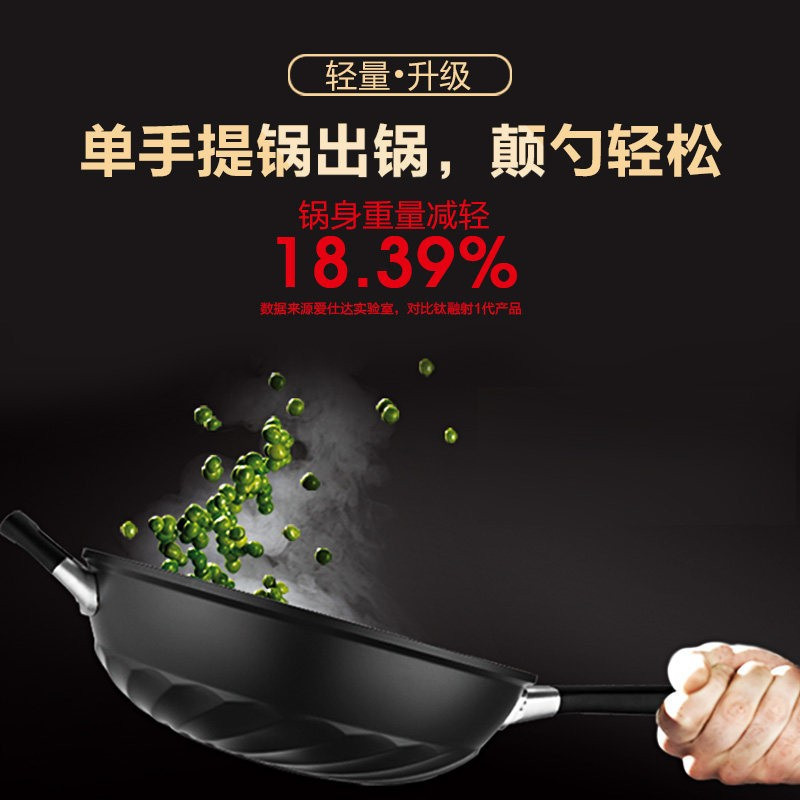 爱仕达 炒锅 不粘锅32cm 无油烟炒菜锅/钛不粘二代不沾炒煎锅厚底CL32Z3WG 电磁炉燃气通用
