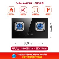 万和T9燃气灶双灶家用智能定时灶具台式嵌入式两用聚能炉灶天然气 液化气