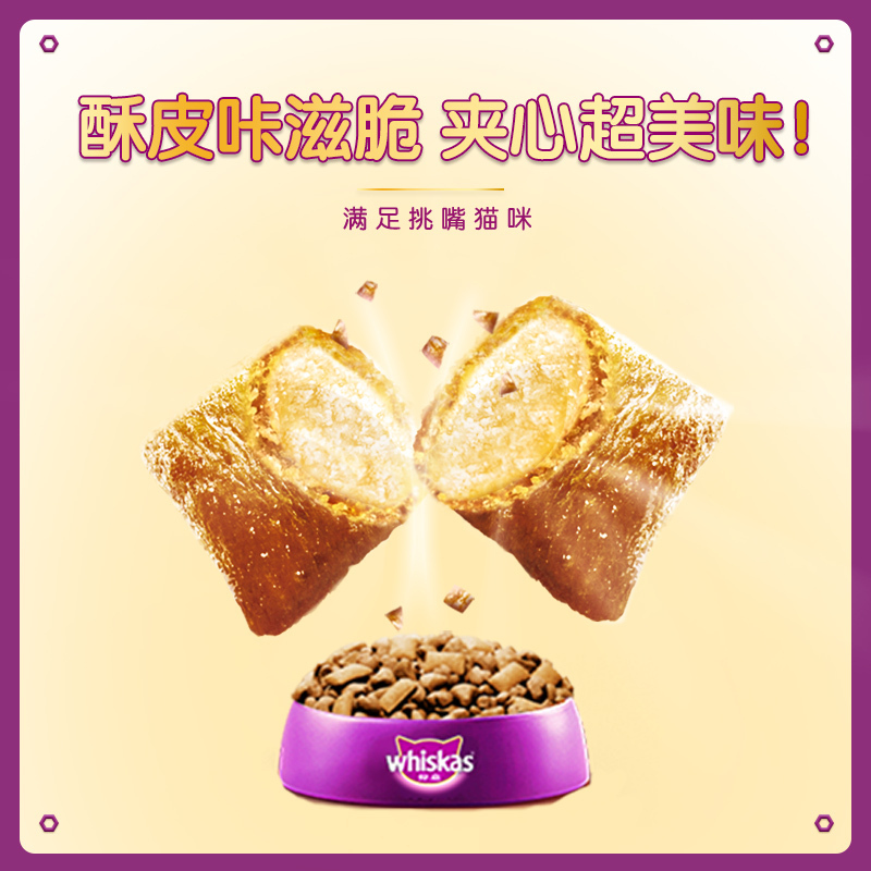 伟嘉成猫粮1.3kg3.6kg/10kg吞拿鱼及三文鱼口味英短美短布偶猫咪通用型主粮