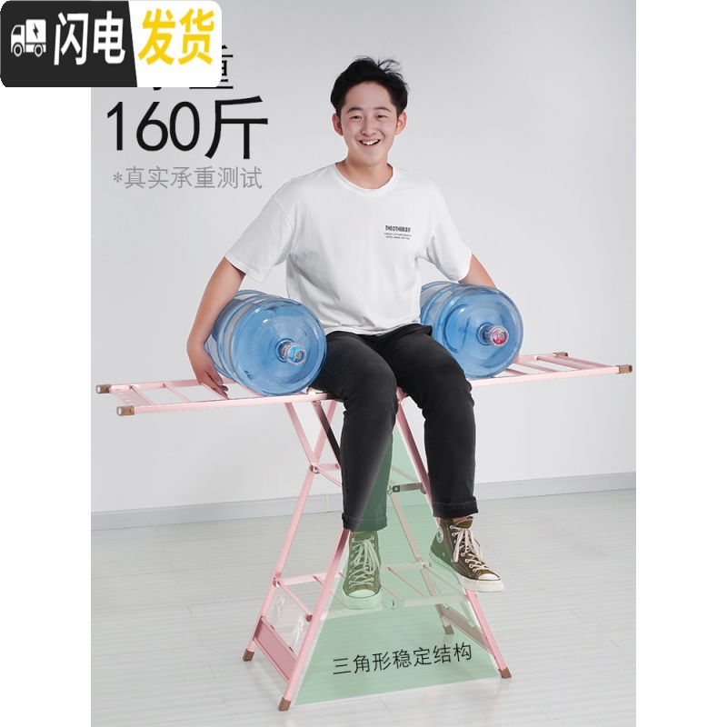 三维工匠铝合金晾衣架落地折叠室内室外阳台家用婴儿翼型凉衣杆晒被子 [1.7米]旗舰款+三层+轮子+防风条+晾衣架配件高清大图