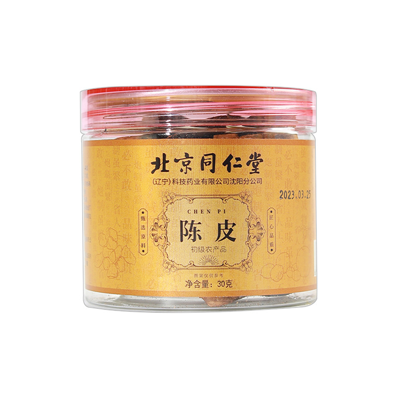 北京同仁堂 陈皮 新会老陈皮干茶 陈皮丝 橘皮 养生茶叶花草茶泡水官方正品旗舰店高清大图