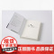 []搞定Ⅰ无压工作的艺术 时间管理系统 个人事务管理经典 成功励志激励时间管理 远离压力提高效率 中信出版社 正版书籍
