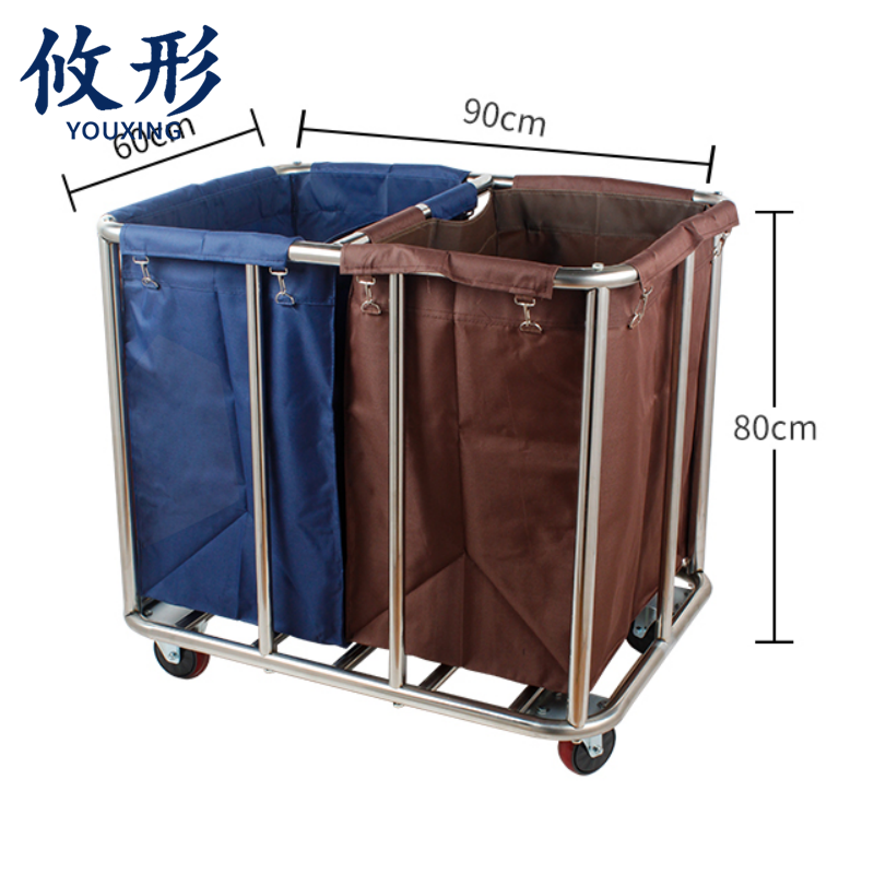攸形 布草车 移动清洁车90*60*80cm个