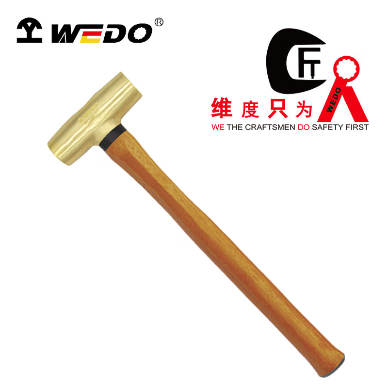 维度 黄铜木柄圆鼓锤 2lb BR2102B-1004 YGQC