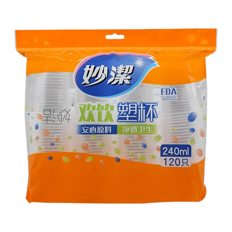 妙洁COOL酷杯 塑料杯 240ml 120只装 1袋 MDPC120(DT)高清大图