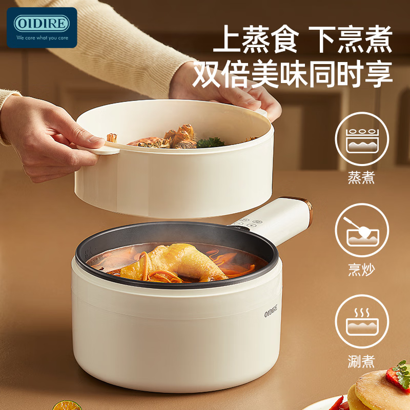 奥帝尔(OIDIRE)ODI-DZG37电煮锅(智能不粘款)高清大图