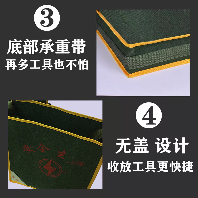 嵩源无盖工具包 工具袋440*370*130mm/个高清大图