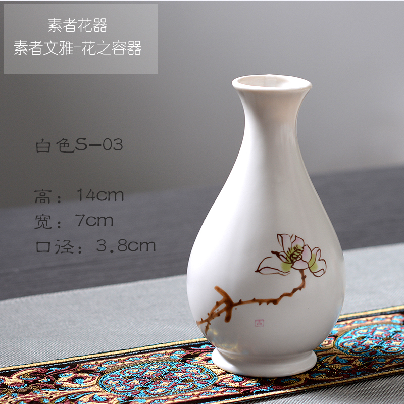 陶瓷窑变小花器家居复古水培花瓶禅意日式干花插粗陶陶罐摆件收纳袋 三维工匠 柠檬黄窑变Y03绿