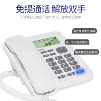 飞利浦(PHILIPS)电话机座机 固定电话 办公家用 免电池设计 来电显示 CORD281A (白色)