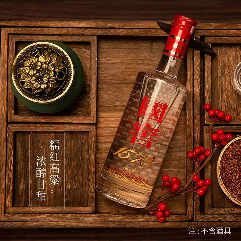 泸州老窖 国窖1573浓香型 52度 500ml