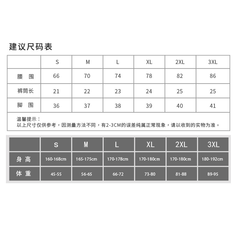 xintown 户外骑行运动男士背带裤短裤自行车山地车夏季排汗速干裤