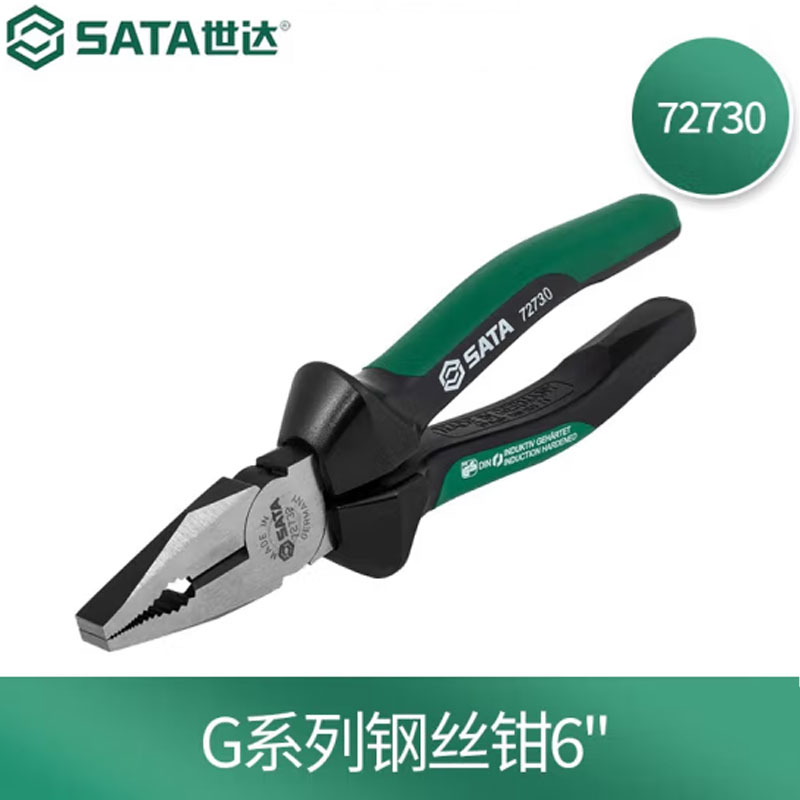 世达(SATA)德国进口G系列钢丝钳老虎钳