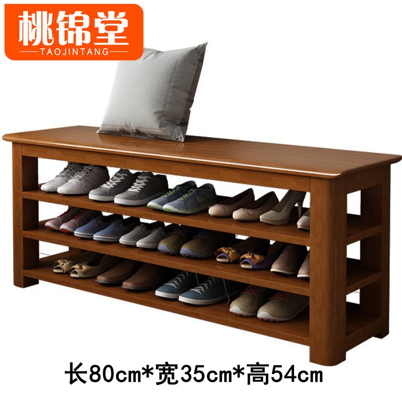 桃锦堂 木质鞋架80cm 个