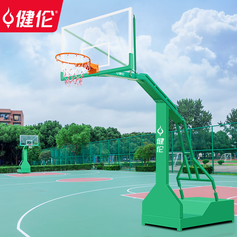 健伦/JEEANLEAN 篮球架 JL-ZC-2145H绿色 成人高清大图