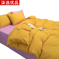 柒选优品 三件套 被套160*220cm床单200*250cm枕套46*72cm/套