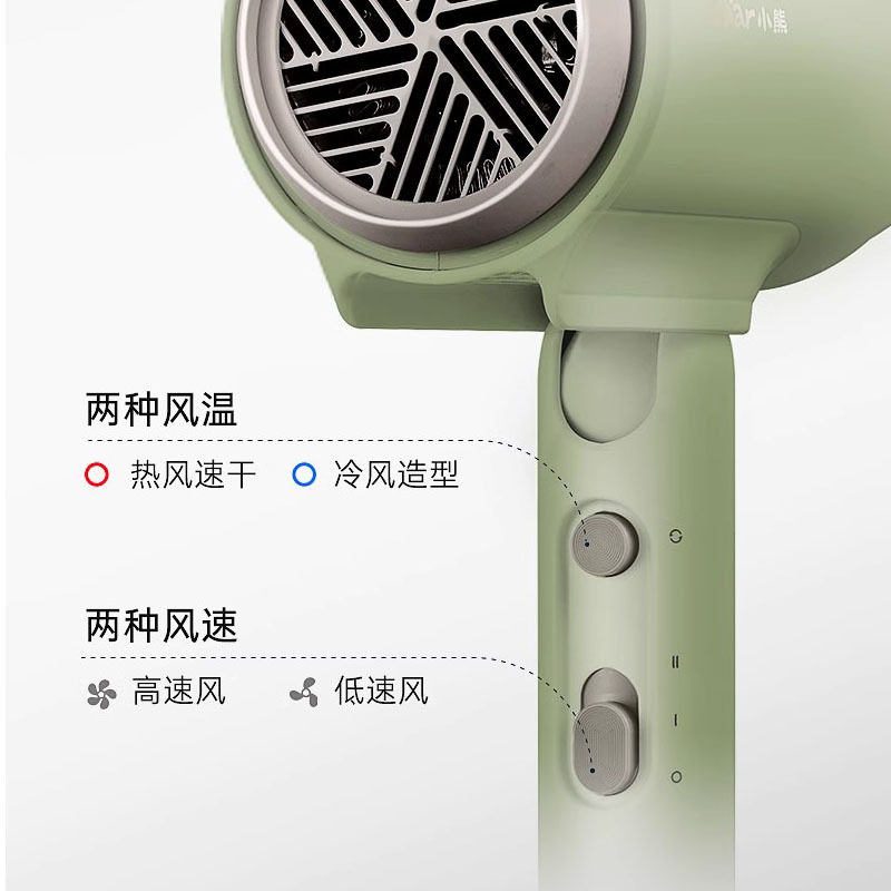 小熊电吹风1800W大功率速干折叠便携单集风嘴过热保护设计高清大图