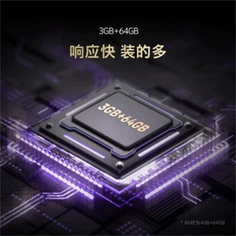 创维65H6D 65英寸 120HZ高刷4K超高清护眼远场语音 3+64G液晶电视