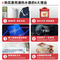 Whirlpool/惠而浦燃气热水器16升JSQ30-T16J 恒温变升 智能防冻 C0报警 水气双调 天然气