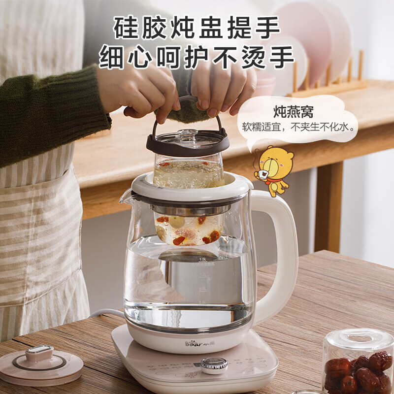 小熊(bear) 养生壶热水壶煮茶器 煮茶壶 电水壶 恒温电热水壶 保温花茶燕窝壶 YSH-C18S2 1.8L 烧水壶高清大图