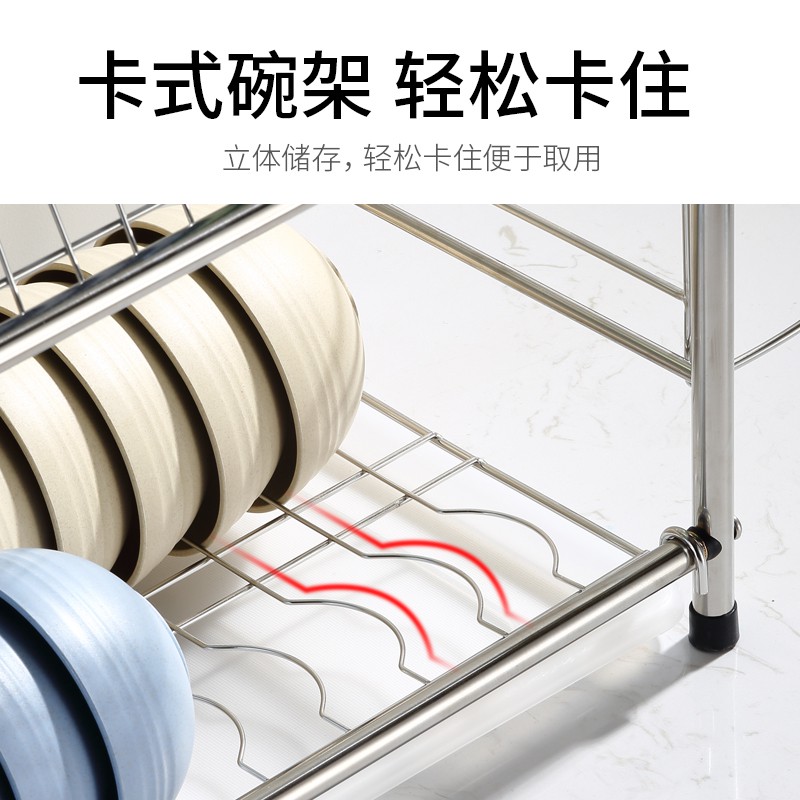 厨房置物架不锈钢调料碗碟餐具收纳架台面多层碗架沥水架家用大全收纳层架 三维工匠高清大图