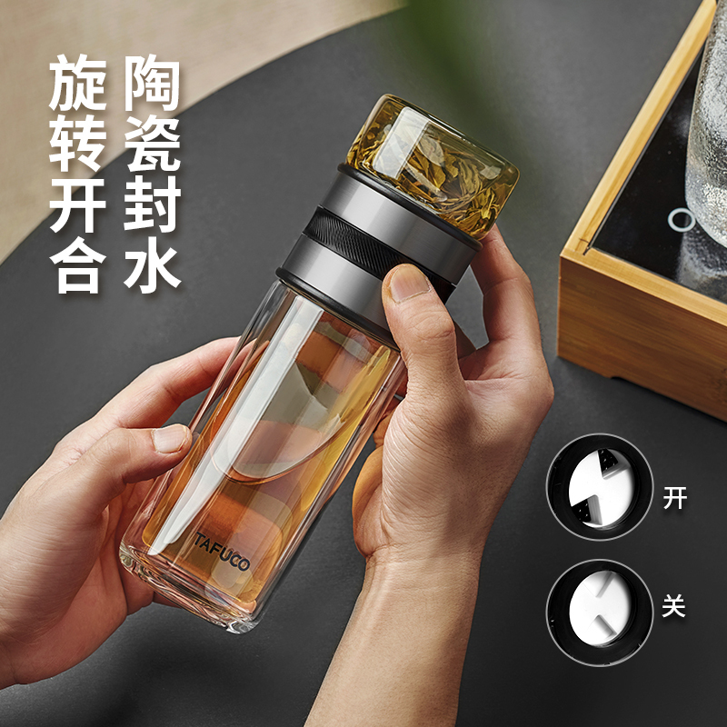 日本泰福高(TAFUCO)茶杯水杯成人饮水玻璃杯茶水分离杯大容量杯子双层玻璃杯隔热防烫保温杯商务杯