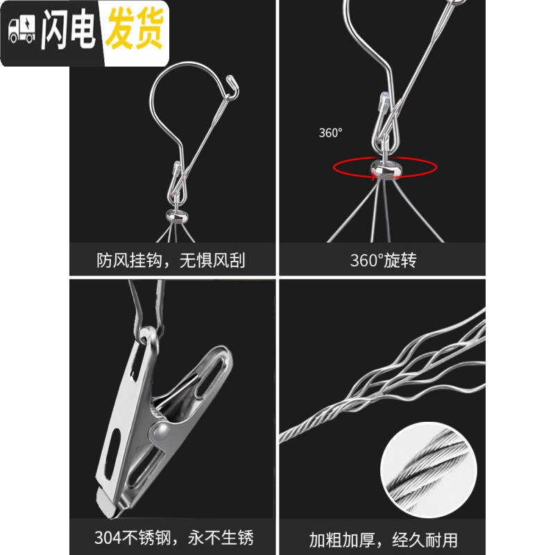 三维工匠晒袜子晾衣架晒架多夹子功能凉衣夹专用挂内衣内裤家用不锈钢 方形22夹金色 1个高清大图