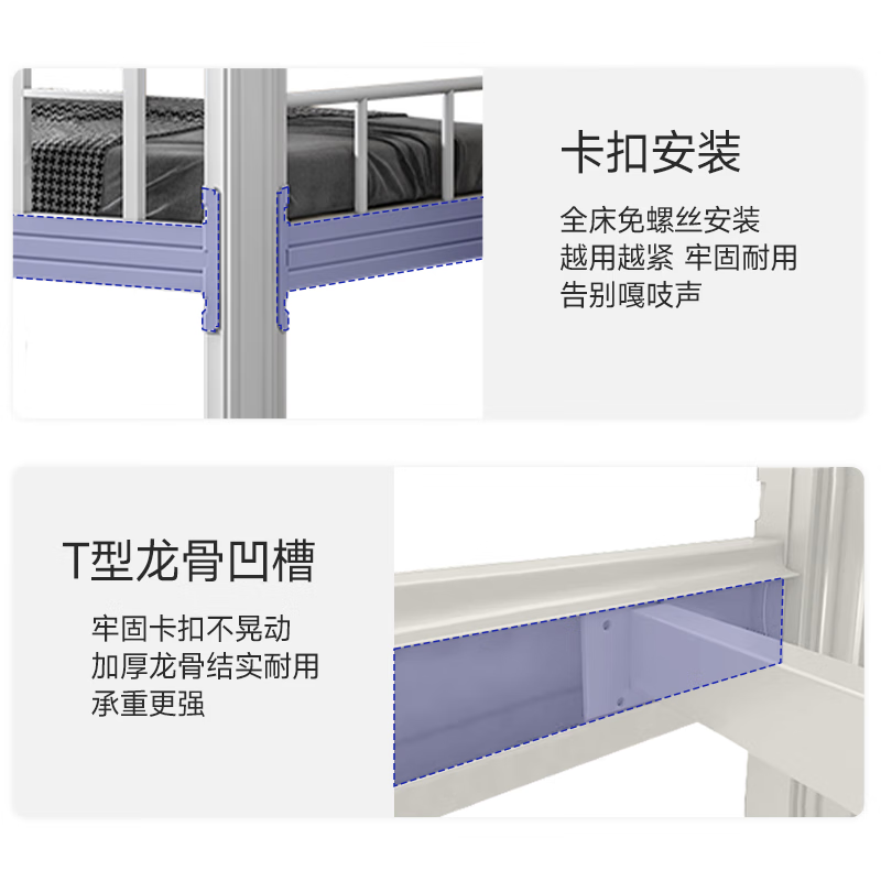 腾焱上下铺床1.5米张高清大图