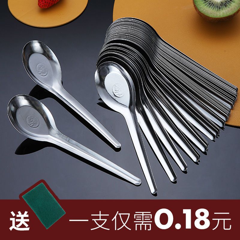 罍特厚带磁长勺[5支]送百洁布 加厚不锈钢勺子汤勺勺子家用小勺子儿童饭勺调羹汤匙餐具西瓜勺