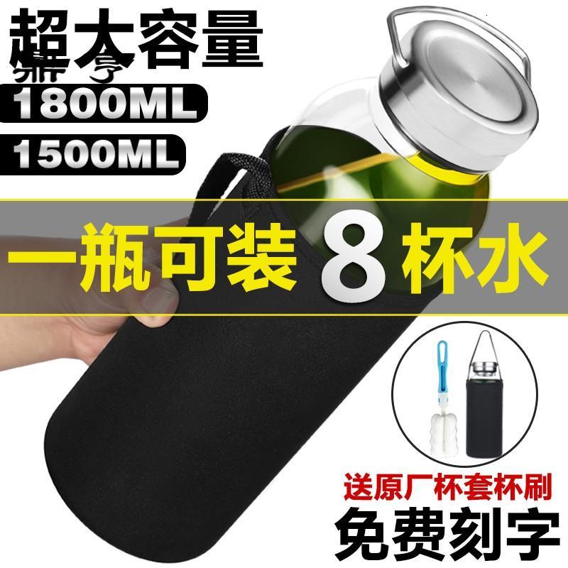 鼎亨超大容量2000ML1500ml玻璃杯水杯男便携家用过滤茶杯大号随手