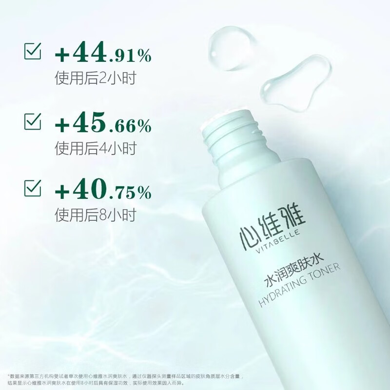 无限极心维雅清爽洁肤水润洁面乳125g