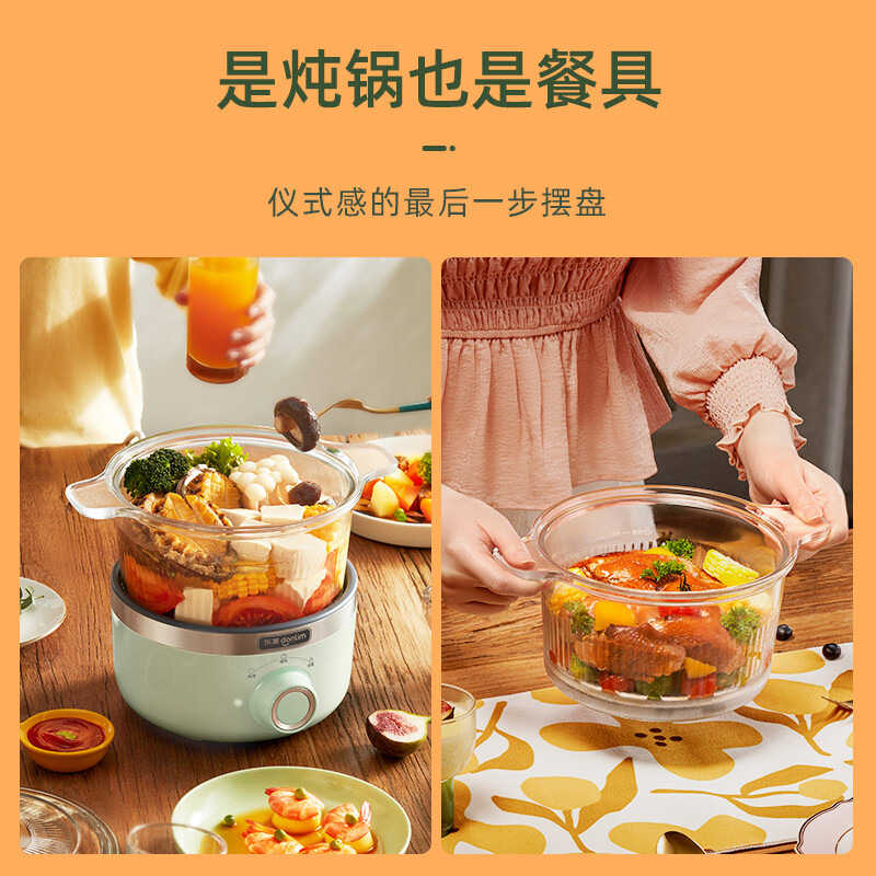 东菱(Donlim)炖煮锅DL-9002高清大图