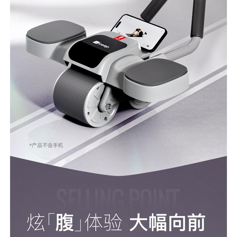 Keep健腹轮腹肌轮自动回弹肘撑带辅助平板支撑卷腹训练器 双轮冰川灰高清大图