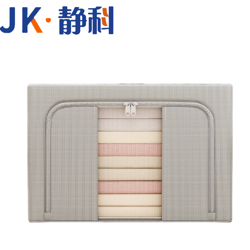 静科收纳箱布艺个高清大图