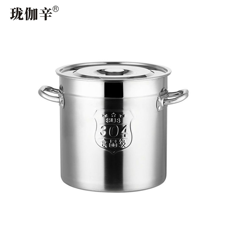 珑伽辛 304特厚不锈钢汤桶 40*40cm/个