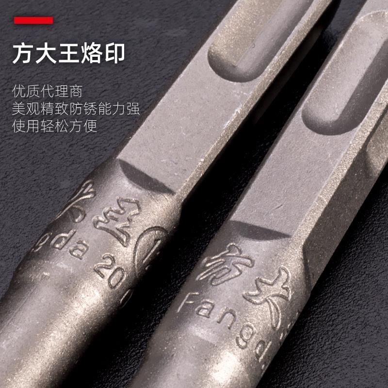 方大王电锤冲击钻头铲墙王合金凿方柄尖扁凿混凝土开槽打爆膜 永大小电镐合金凿14*280(2支)