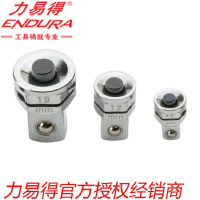 棘轮两用扳手套筒转接头