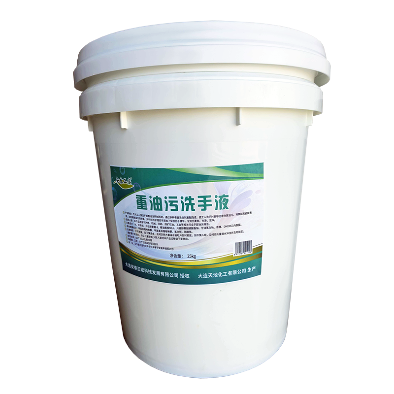 安泰正盛 重油污洗手液 25kg/桶高清大图