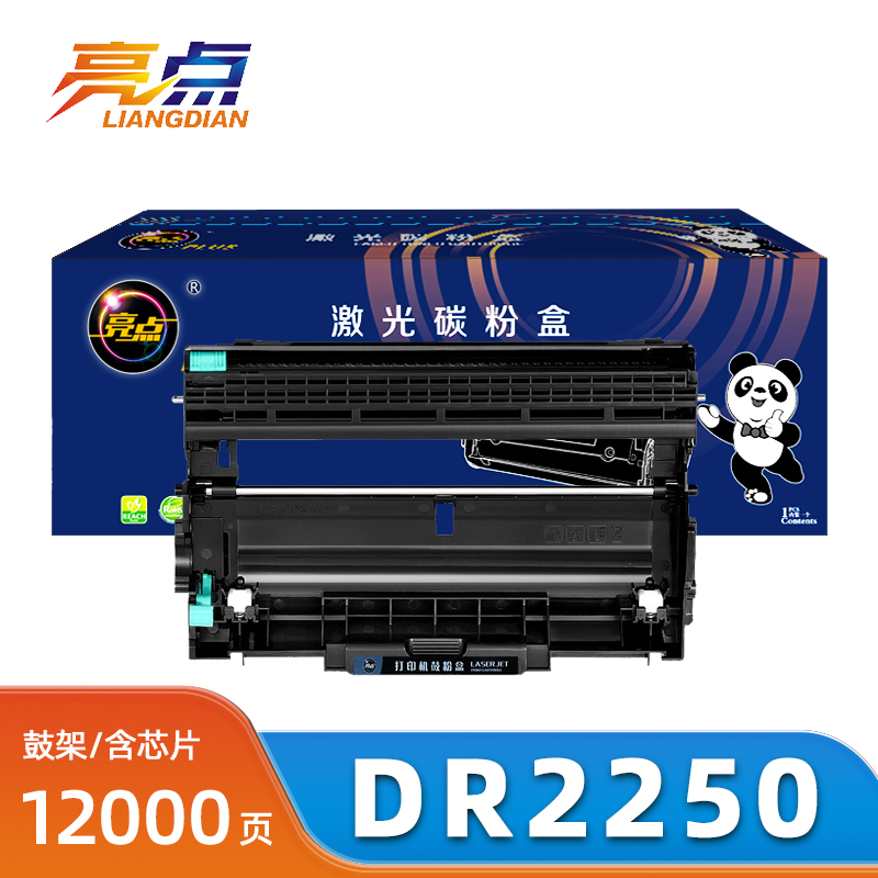 亮点鼓架DR2250支高清大图