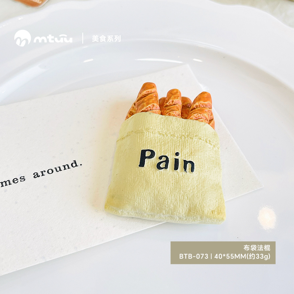 食玩冰箱贴烘焙碱水面包磁力贴甜品甜筒薯条开瓶器冰箱备忘贴装饰高清大图