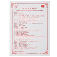 中亚 至宝三鞭丸 6.25g*8小盒 健脾益肾丸剂腰背酸痛头晕补血生精健脑补肾